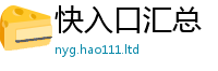 2025新澳门免费传真由2025新奥天天开好彩新奥彩免费版